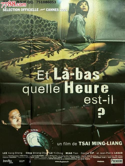 房产证和不动产权证照片